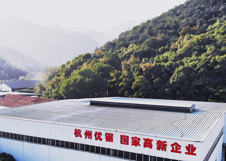 杭州優(yōu)鋸精密機(jī)械制造有限公司